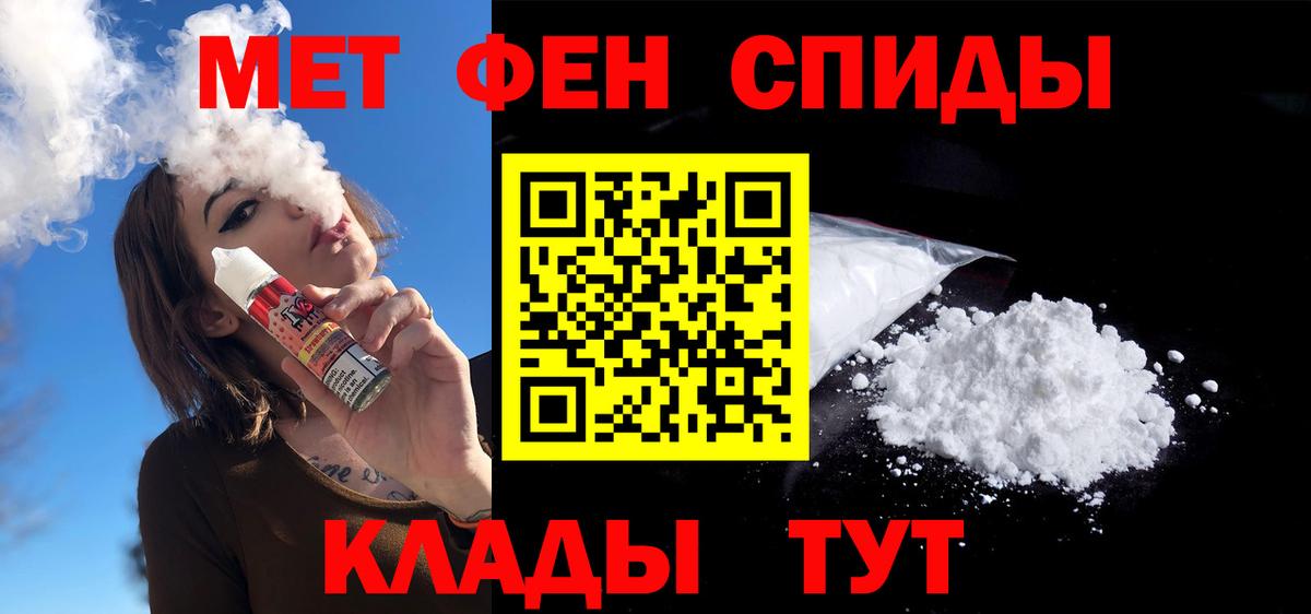 Amphetamine  АМФ  Миллерово  Amphetamine VHQ  Вход с VPN 