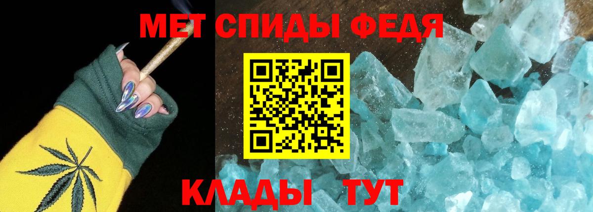 Амфетамин 98% Миллерово