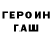Гашиш Изолятор Pavel Tyshkevich