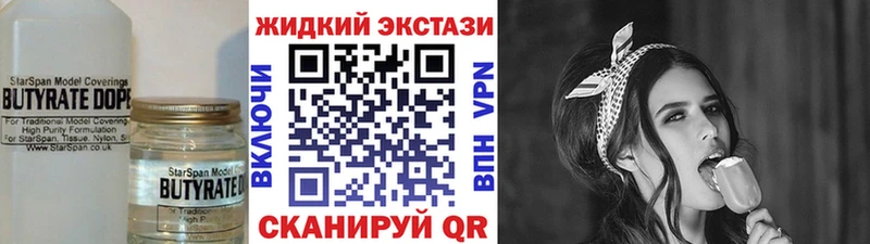 kraken зеркало  Миллерово  Бутират жидкий экстази 