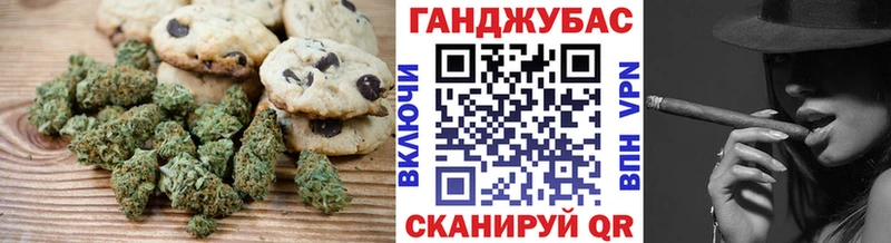 Cannafood конопля  Миллерово 