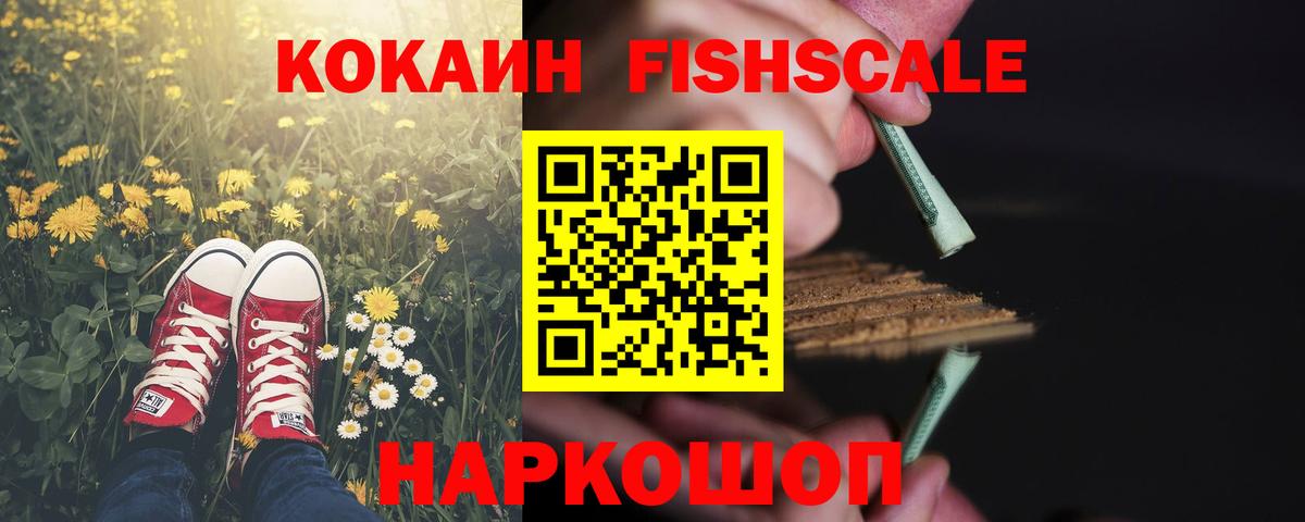 КОКАИН  Меф МЯУ МЯУ   Миллерово  МАРИХУАНА  Вход с VPN  ГАШ  Alpha-PVP СОЛЬ кристаллы  Каннабис  Как найти наркотики?  COCAIN  Метамфетамин 