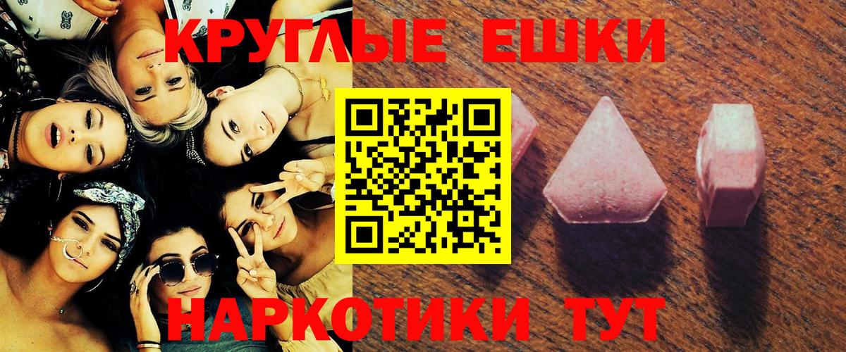 ЭКСТАЗИ Дубай  Ecstasy Дубай  MEGA ссылки  Вход с VPN  Миллерово 