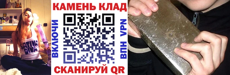 где продают наркотики  Миллерово  Гашиш VHQ 