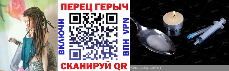 ГЕРОИН белый  Миллерово 