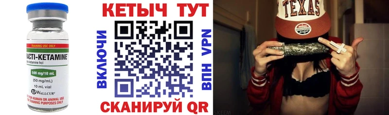Кетамин VHQ  Миллерово 