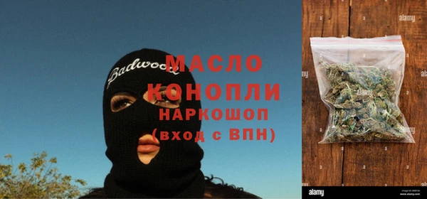 COCAINE Вязники