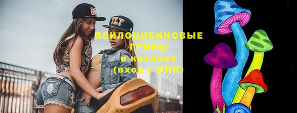 герыч Абдулино