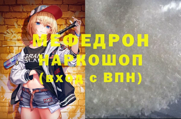 альфа пвп VHQ Вязьма