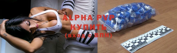 альфа пвп VHQ Вязьма