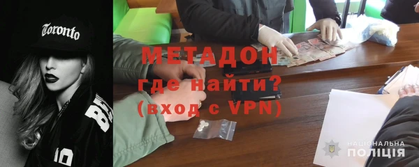COCAINE Вязники