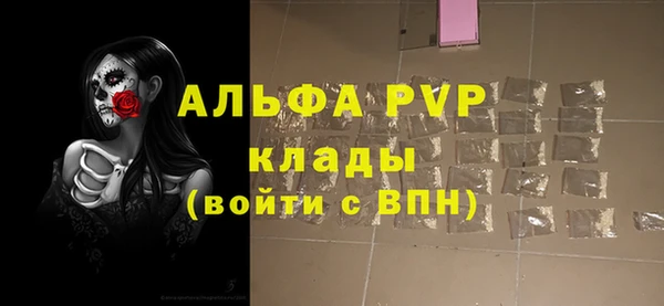 a pvp Абинск