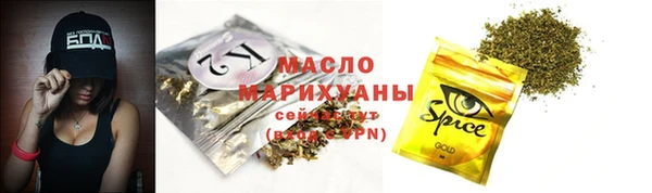 мяу мяу кристалл Алексеевка