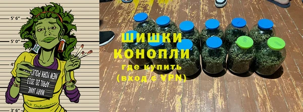 герыч Абдулино