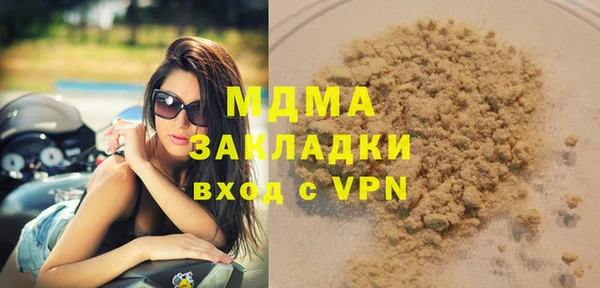 a pvp Абинск