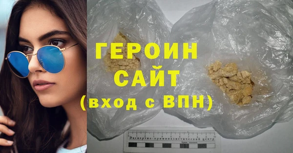 герыч Абдулино