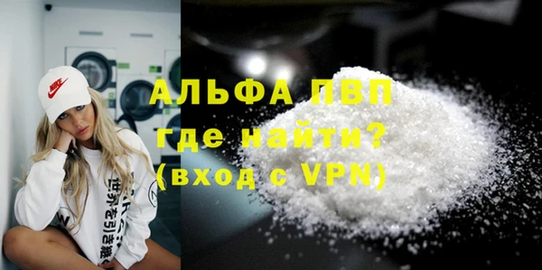 a pvp Абинск