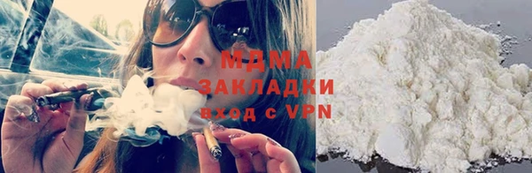 мяу мяу мука Абаза