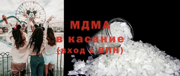 герыч Абдулино