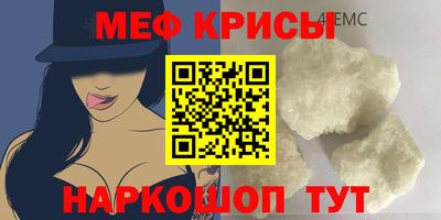 молекула духа Камышлов