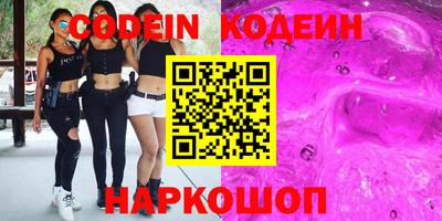 сатива Кандалакша