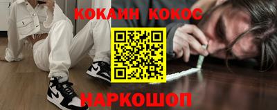 мяу мяу кристалл Канаш