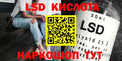 мяу мяу кристалл Канаш