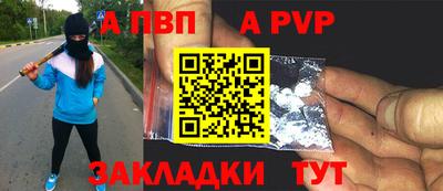 молекула духа Камышлов
