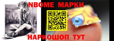 молекула духа Камышлов