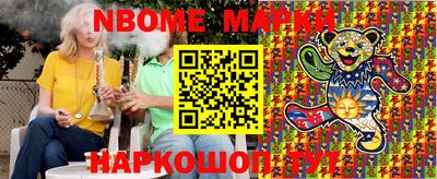 молекула духа Камышлов