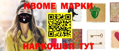молекула духа Камышлов