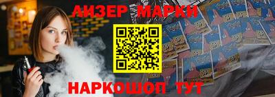 мяу мяу кристалл Канаш