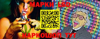мяу мяу кристалл Канаш