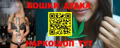мяу мяу кристалл Канаш
