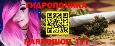 мяу мяу кристалл Канаш