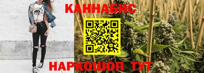 мяу мяу кристалл Канаш