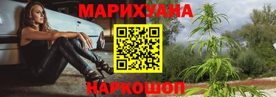 мяу мяу кристалл Канаш