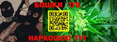 мяу мяу кристалл Канаш