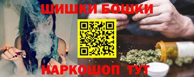 мяу мяу кристалл Канаш