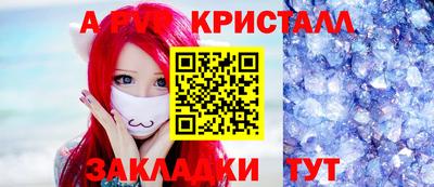 молекула духа Камышлов