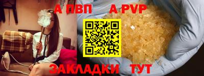 мяу мяу кристалл Канаш