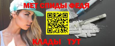 мяу мяу кристалл Канаш