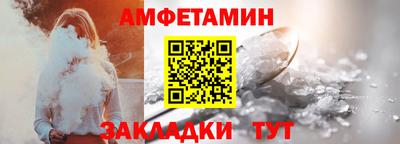 сатива Кандалакша