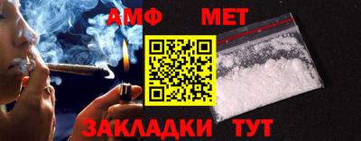 мяу мяу кристалл Канаш
