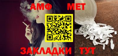 молекула духа Камышлов