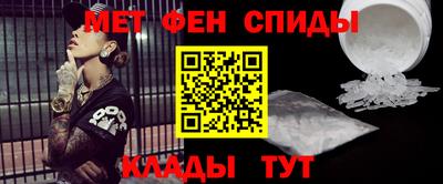 мяу мяу кристалл Канаш