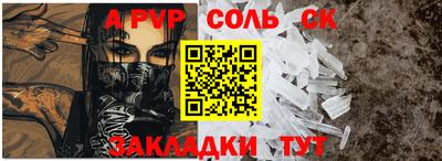мяу мяу кристалл Канаш