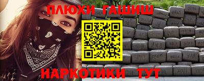 молекула духа Камышлов