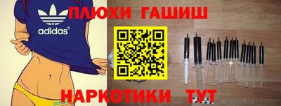 молекула духа Камышлов