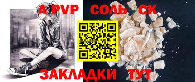 молекула духа Камышлов